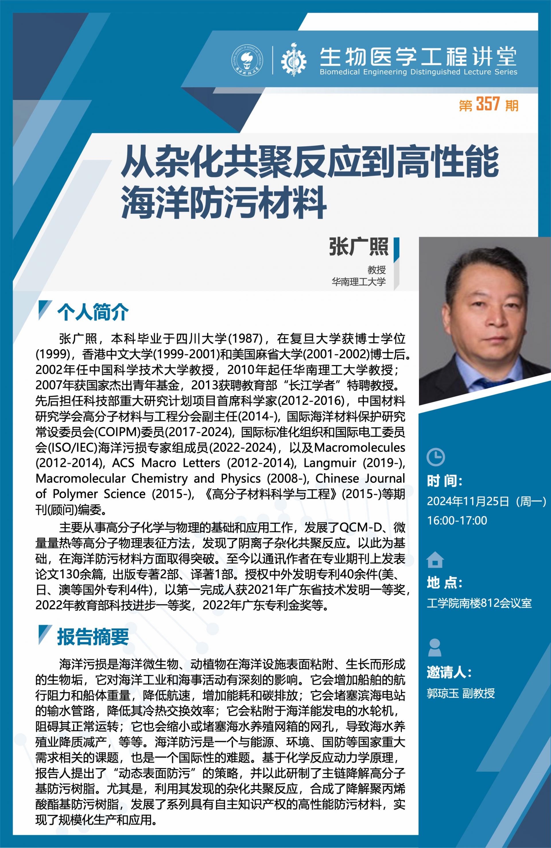 海報(bào).jpg