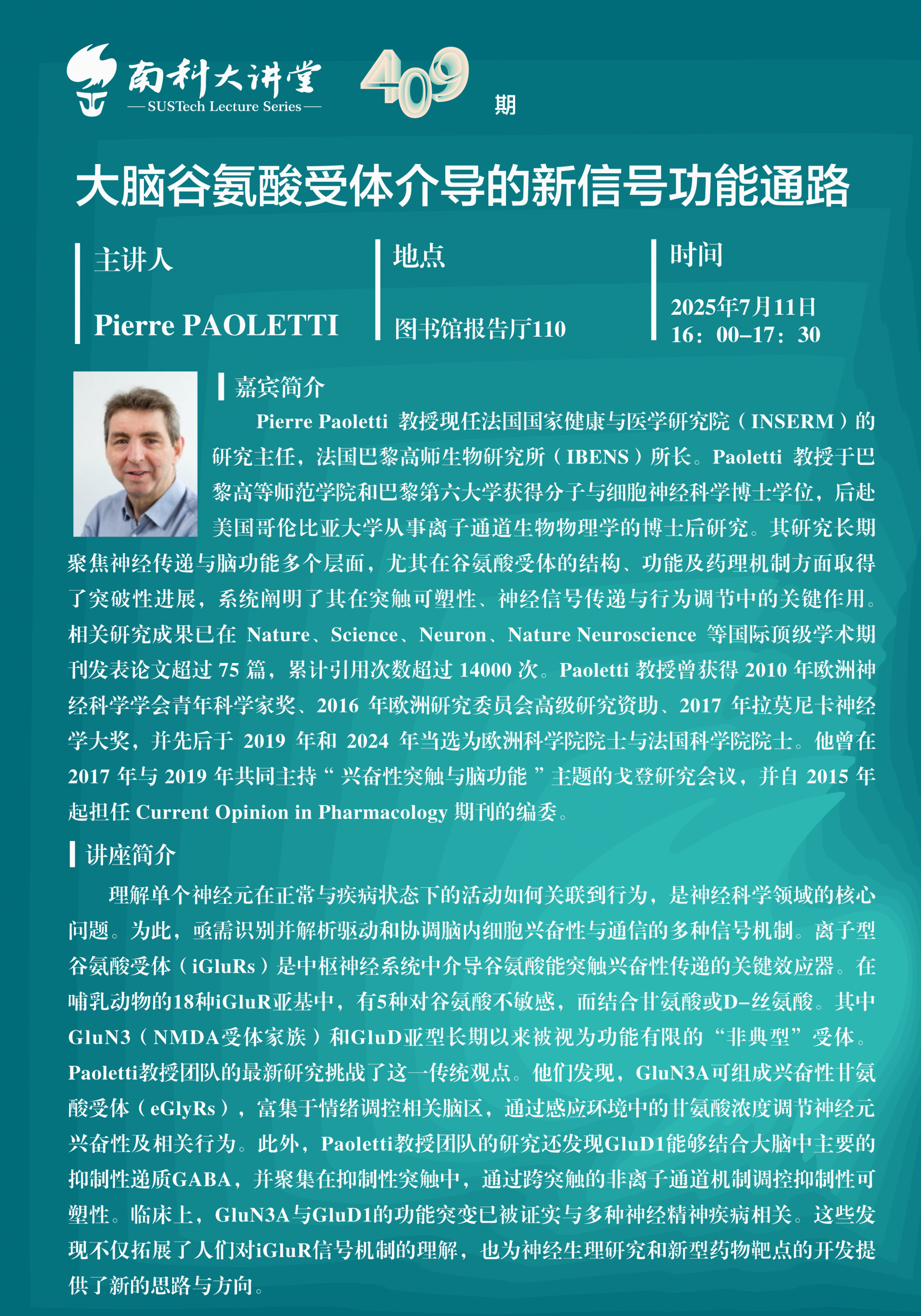 海報.png