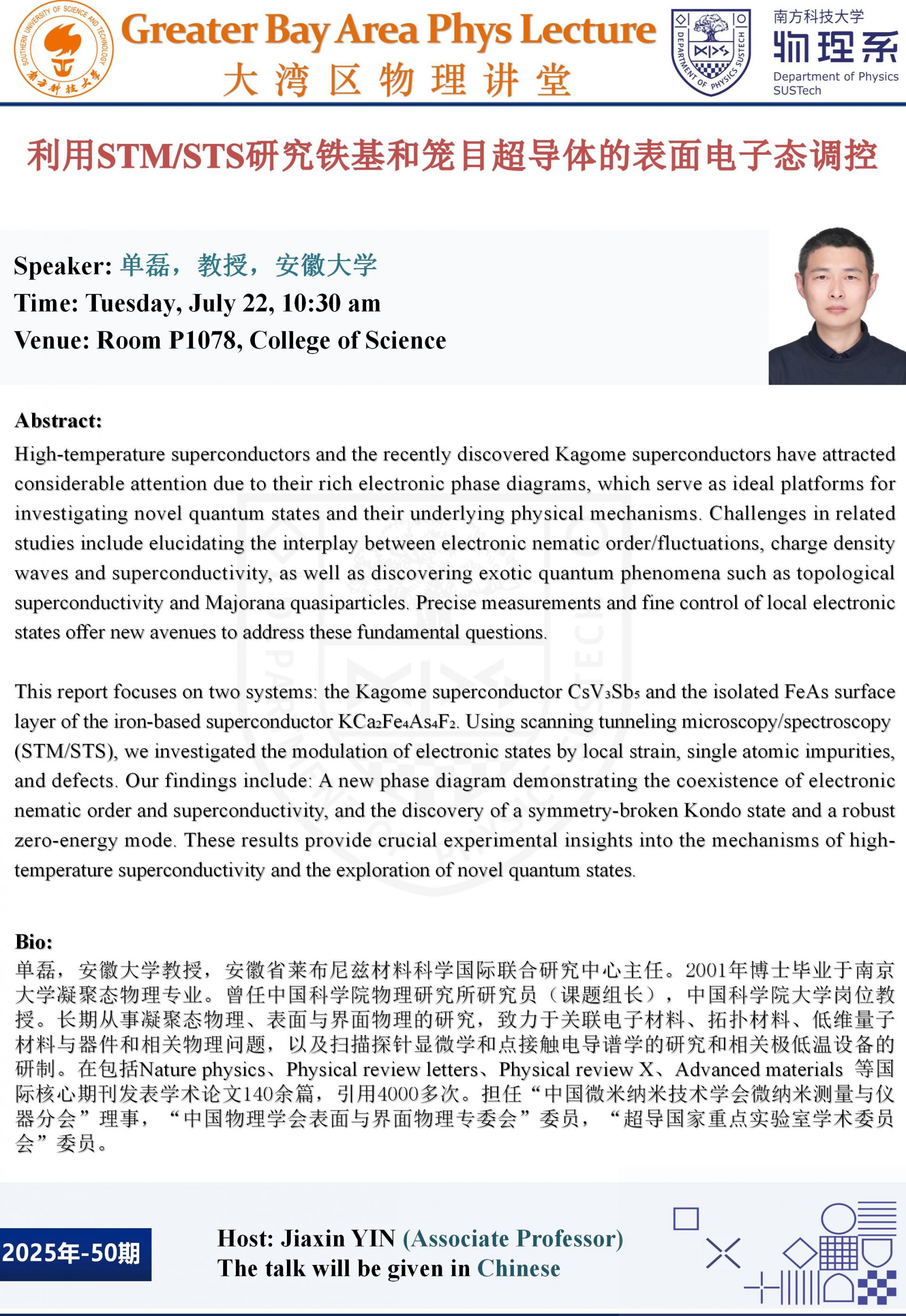 單磊 pptx_01.jpg